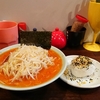 20200315の昼ご飯＆夜ご飯