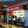 ラーメン「Ramen King」21712 Hawthorne Blvd 216, Torrance, CA 90503