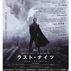 経営者であり、映画監督の紀里谷和明さん監督作品✨『ラスト・ナイツ』-ジェムのお気に入り映画
