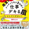 葬式で｢ご愁傷様です｣と言われたら､なんと返せばいいのか…