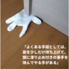 ＃0 小説で記録する新社会人生活