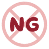 chmateで5chの迷惑な荒らしを共有NG設定する