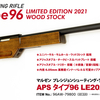 【公式認定競技銃】 Type96 LE2021 ウッドストック 7月2日発売！