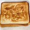 【キャンプ用品】楽し美味しい朝ごはん！ホットサンドメーカーを使ってみました！