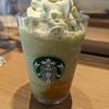 スターバックスのメロンフラペチーノみたいなやつ。