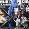 スーパーガンダムだけに特化した　激レアガンプラプレミアランキング