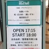3人ライブ「IIME」（アイアイミー）