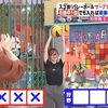 痒文字