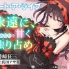 【成人向け】眠る前に聴きたい…添い寝ASMR音声作品TOP10｜DLsite