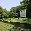 タウシュベツ川橋梁ツアーに参加する その2　2023夏 北海道遠征㉗