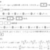 岐阜大学の問題ver.20220205