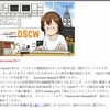 再開局への道　〜　『なんちゃってCW』　モールス信号　DSCW