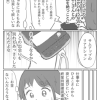 ちゃんと踊れます
