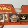 北岳テント泊備忘録