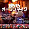 ■ 2/26「KMSオープンマイク」を開催しました♪