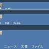 RedMineで朝会する為に文字を大きくするボタンをつけた。