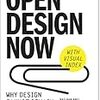  『Open Design Now』という本が面白そうだ
