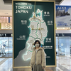 はじめての宮城と岩手。7府県を巡ってきました