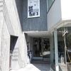 【ART】2023.10/14～2024.6/16「AIR3 SCG」＠BnA Alter Museum