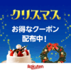 30代の彼女の心に響く！大人女子が本当に喜ぶクリスマスギフト5選！