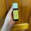 キンカン塗って～また塗って～♪のクセになる歌