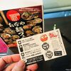 おぢや麺フェス2021コンプリート！最後は錦鯉の里でノベルティをゲット！