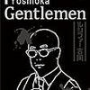ルシファー吉岡「Gentlemen」（2018年6月27日）