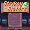 ブロック崩しっぽいゲーム「Ｓｔｒｉｋｅｙ　Ｓｉｓｔｅｒｓ」のストーリーをクリア