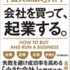 12／8　Kindle今日の日替りセール