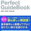 ソーシャルリーディング「booklook」に参加してみる