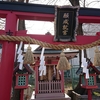 【四天王寺七宮の一社 久保神社】もうひとつの願成就宮 熊野大神の三柱 大岩小岩大明神 