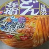 【カップ麺】日清のどん兵衛焼うどん だし醤油ごま油仕立て食べてみました！