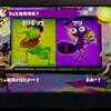 フェスの結果が出たよーー！