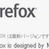  Firefox ESR 24.7.0  