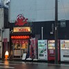 快晴の静岡地方😁A広島さんに勝とうね😉