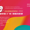 第八届中国（广州）国际耳机展 （第8回 中国広州国際ヘッドホン展）3月26日〜27日に開催予定🇨🇳