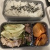 久々のホイコーロー弁当