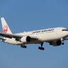 【航空検定1級合格者が語る】航空検定を受験される方へ