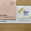 【利回り最大6.25％】ヨロズ（7294）から株主優待＆配当金！