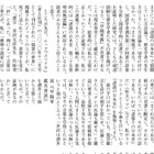 ドラえもん のび太の恐竜 の矛盾 そして矛盾を超えるもの Invisible D ーquiet Colorful Place ドラえもん のび太の恐竜 の矛盾 そして矛盾を超えるもの Invisible D ーquiet Colorful Place
