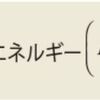 おじんEulerHepjeanの余生の過ごし方その013-物理　スピノルについて-20240229-1200