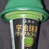 森半 宇治抹茶ワッフルコ—ン(ローソン)！値段やカロリーや味は？コンビニのローソンで買えるアイス商品