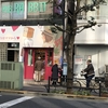 美味しいパン