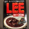 LEE 辛さ×20倍　レトルトビーフカレー