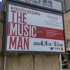 ミュージカル『THE MUSIC MAN』観劇