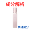 『イドラクラリティ コンディショニング トリートメント ソフナー』の代わりになるかも!?「共通の成分配合」のスキンケアコスメまとめ