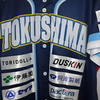 徳島インディゴソックス2024年実使用ユニホームオークション落札結果！最高落札額は #髙橋快秀 投手で52,000円！！