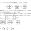 数列の問題ver.20220417