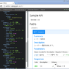 Web API の Swagger definition を書いてみた