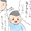 「兄弟」の呼び方が面白かった話